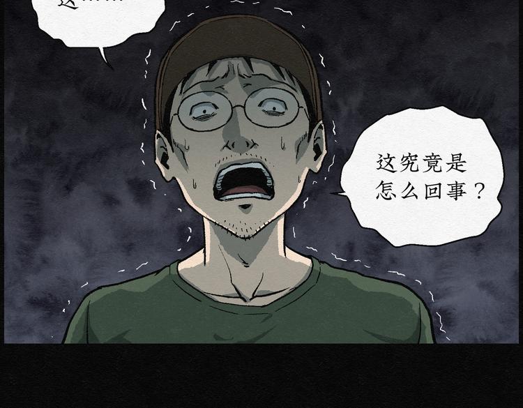 第24话 金猪存钱罐0819