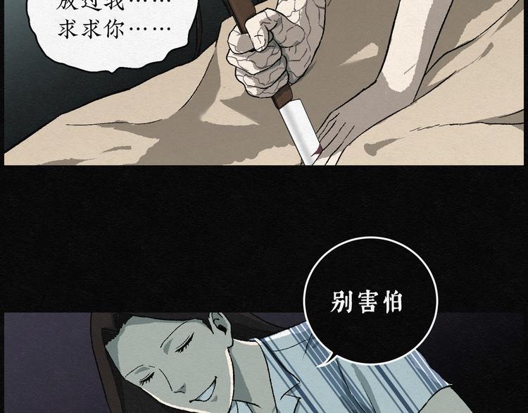 第16话 回春谷0549