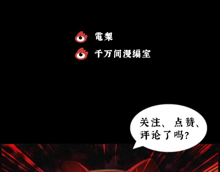 第22话 金猪存钱罐0669