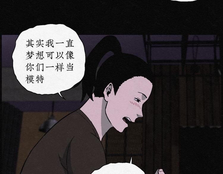 第25话 减肥蘑菇0127