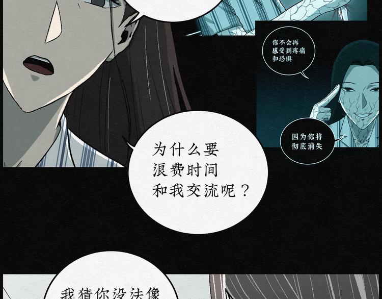 第16话 回春谷0576