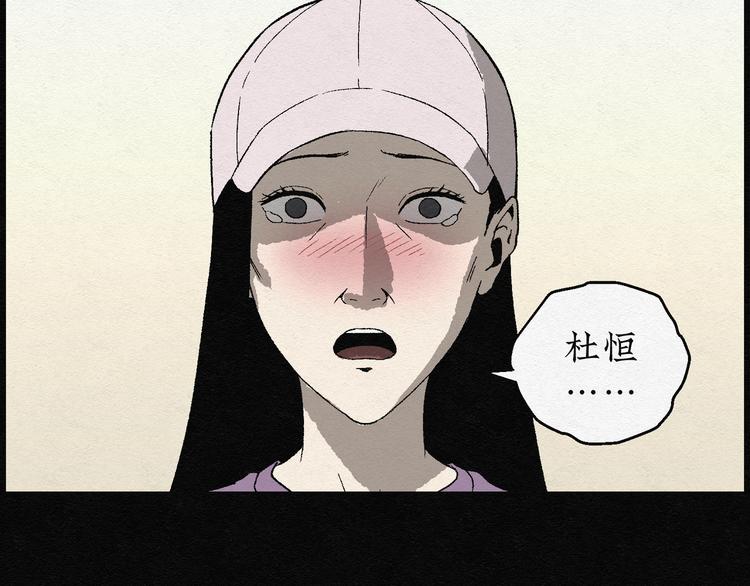 第13话 回春谷0259