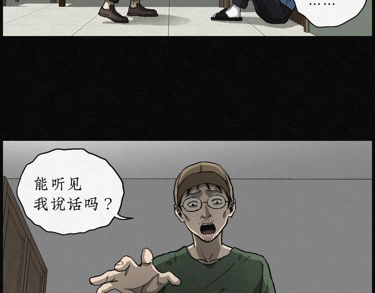 第24话 金猪存钱罐0814