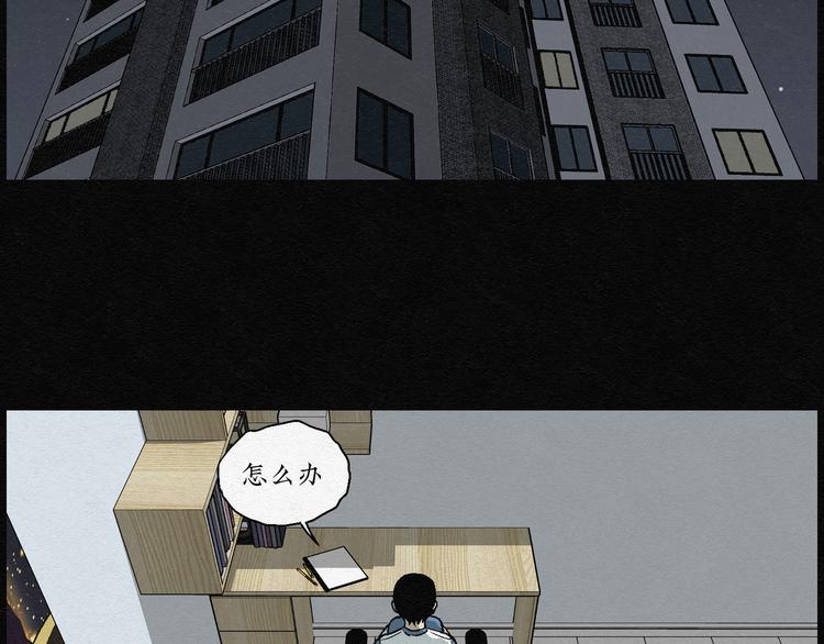 第18话 金猪存钱罐023