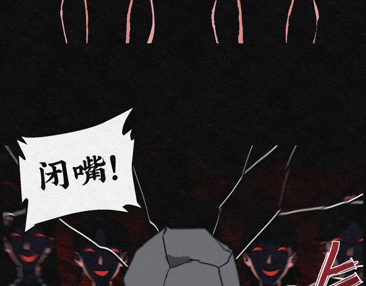 第5话 哈哈镜0525