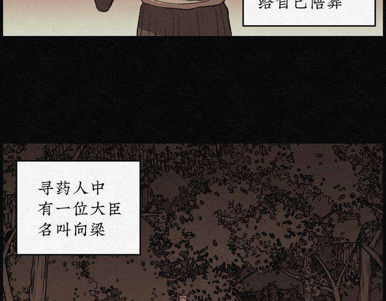 第16话 回春谷057