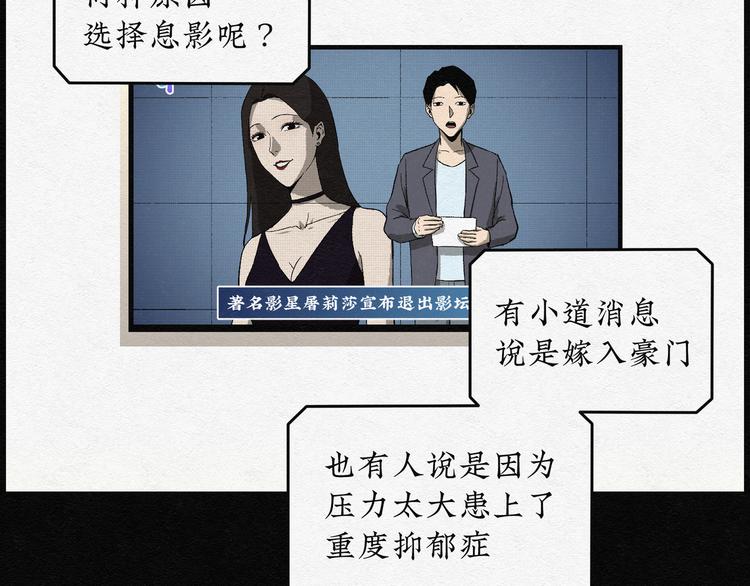 第12话 回春谷015