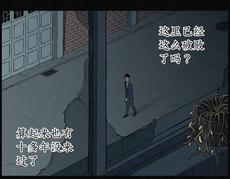 第6话 愿望扭蛋0128