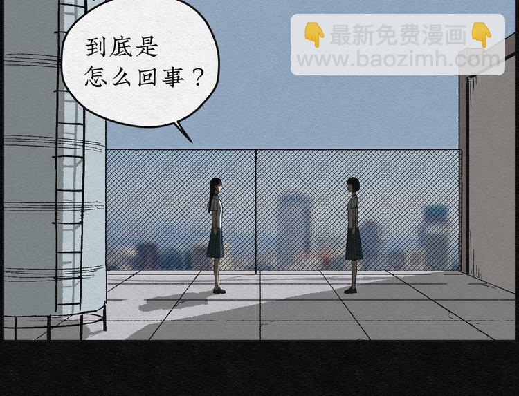第3话 哈哈镜038