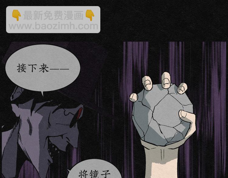 第5话 哈哈镜0515