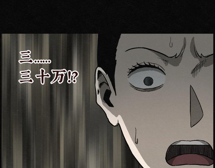 第27话 减肥蘑菇0392