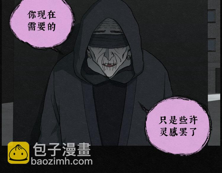 第30话 噩梦香炉0147