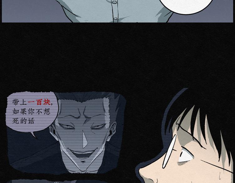第21话 金猪存钱罐0566