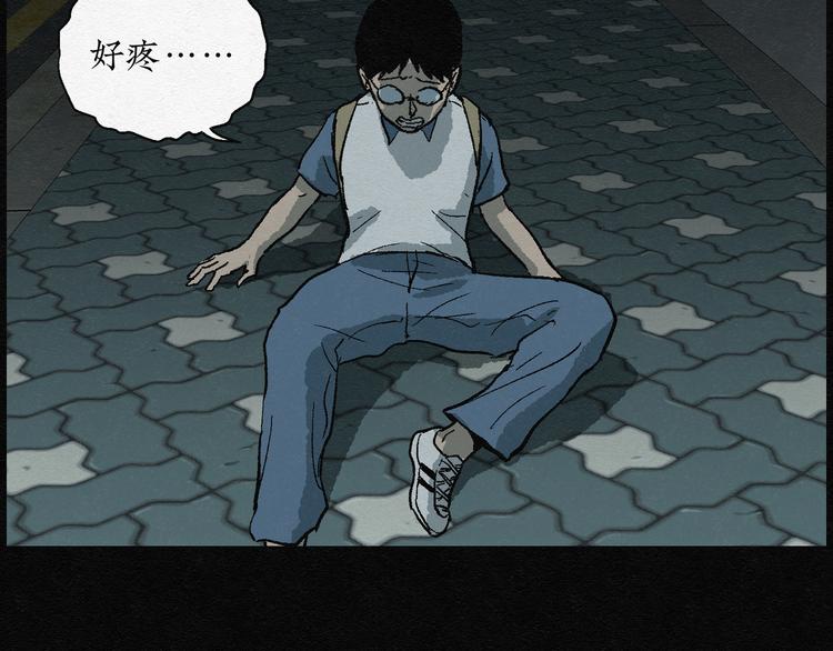第17话 金猪存钱罐0175