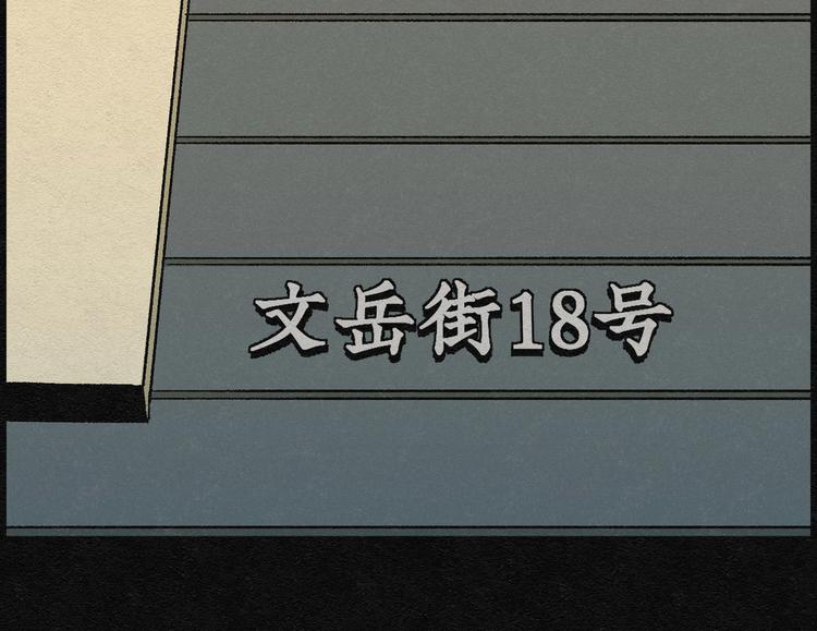 第4话 哈哈镜0415