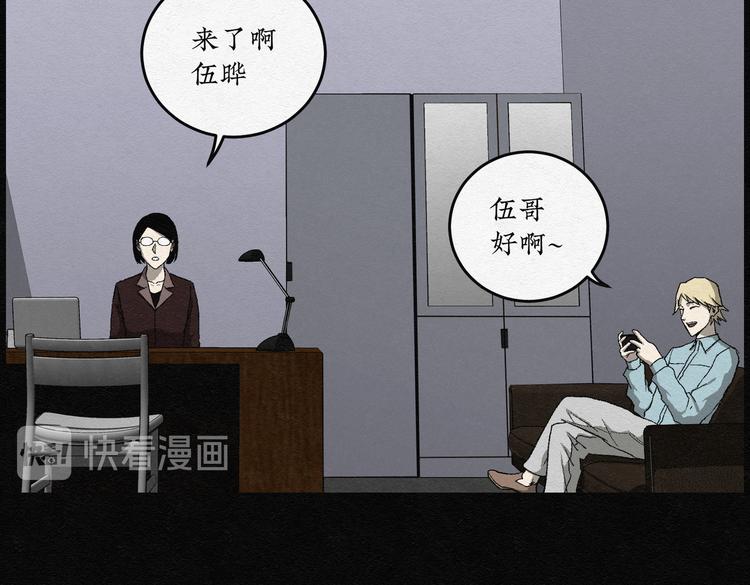 第30话 噩梦香炉0112