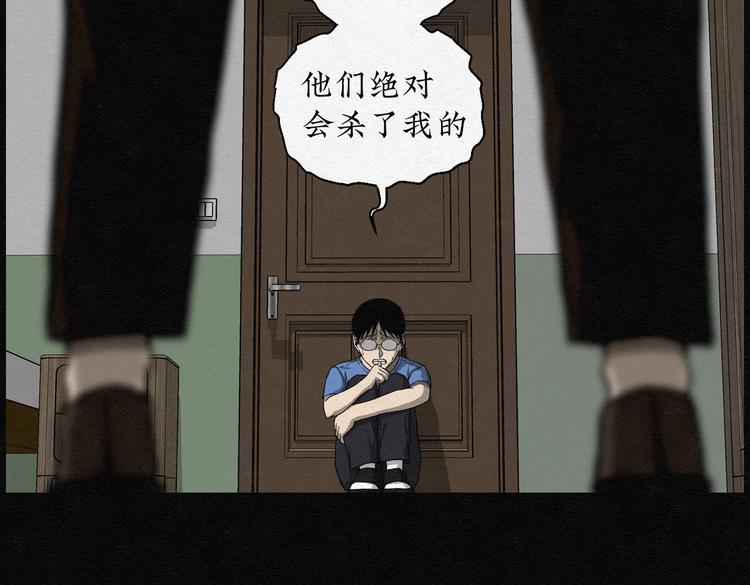 第24话 金猪存钱罐085