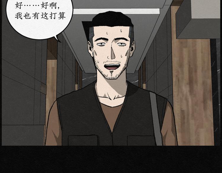 第32话 噩梦香炉0366