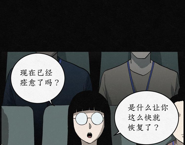 第14话 回春谷0344