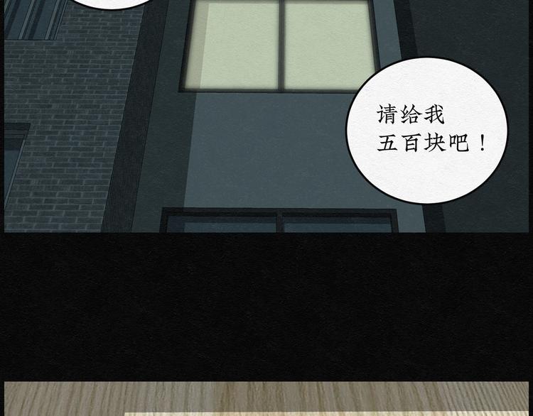第19话 金猪存钱罐0339