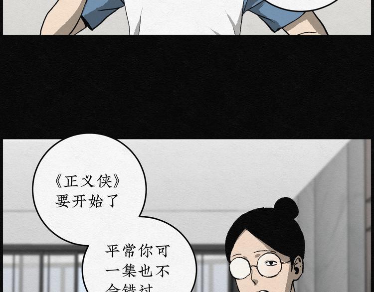 第17话 金猪存钱罐0133