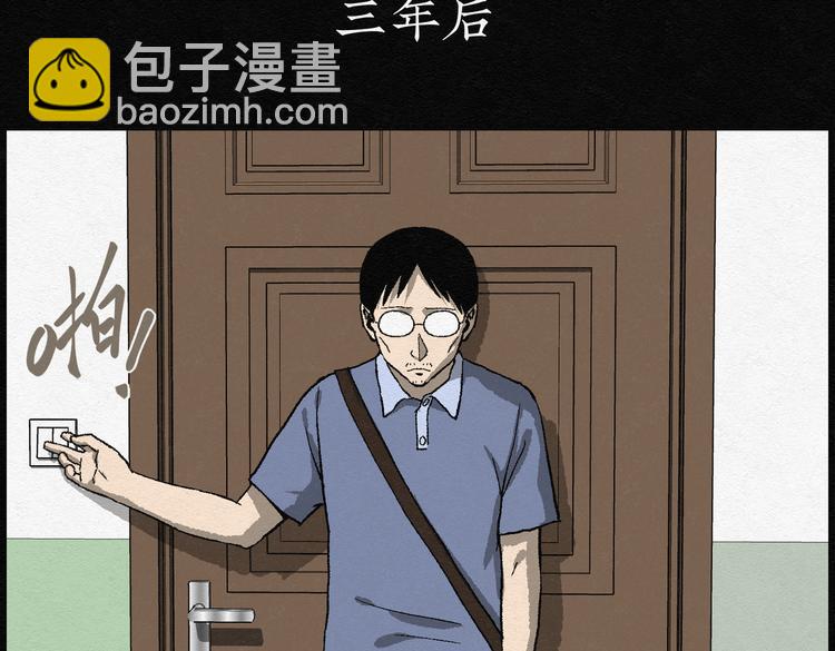 第22话 金猪存钱罐0642