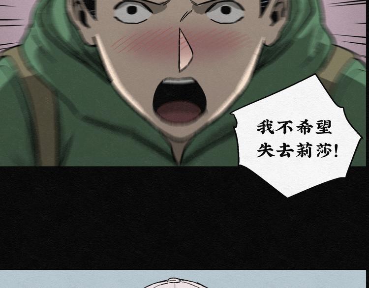第13话 回春谷0254