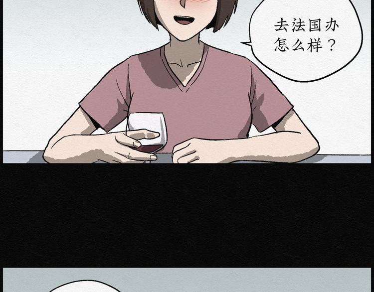 第11话 愿望扭蛋0620