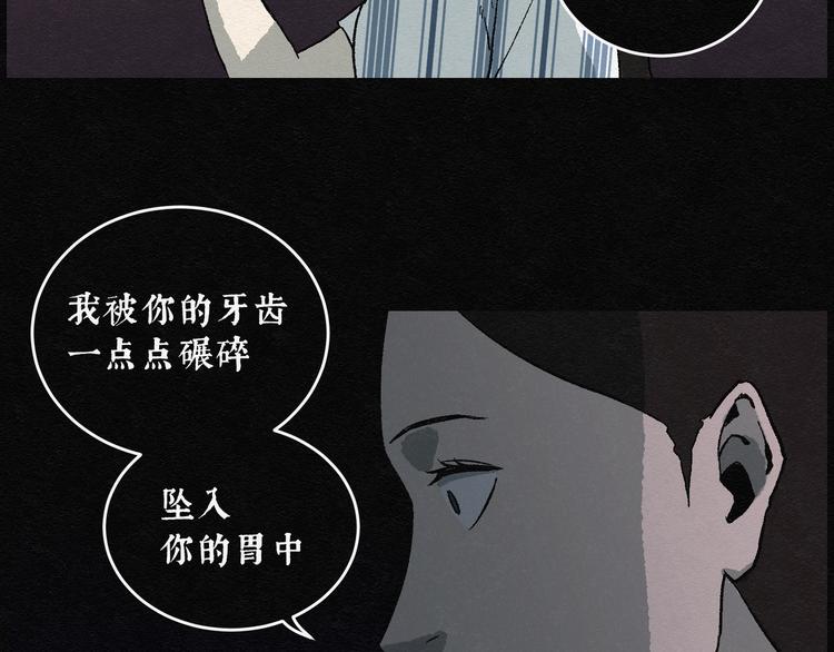 第15话 回春谷0464