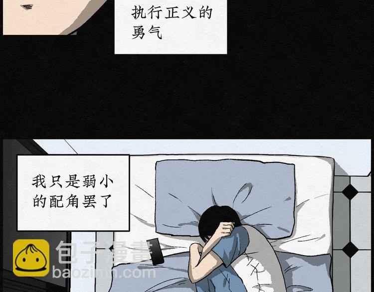 第17话 金猪存钱罐0147