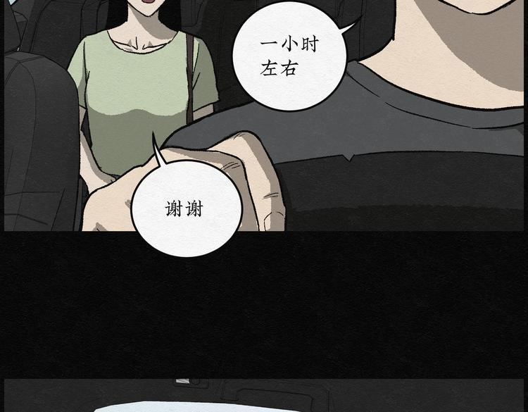 第28话 减肥蘑菇0450
