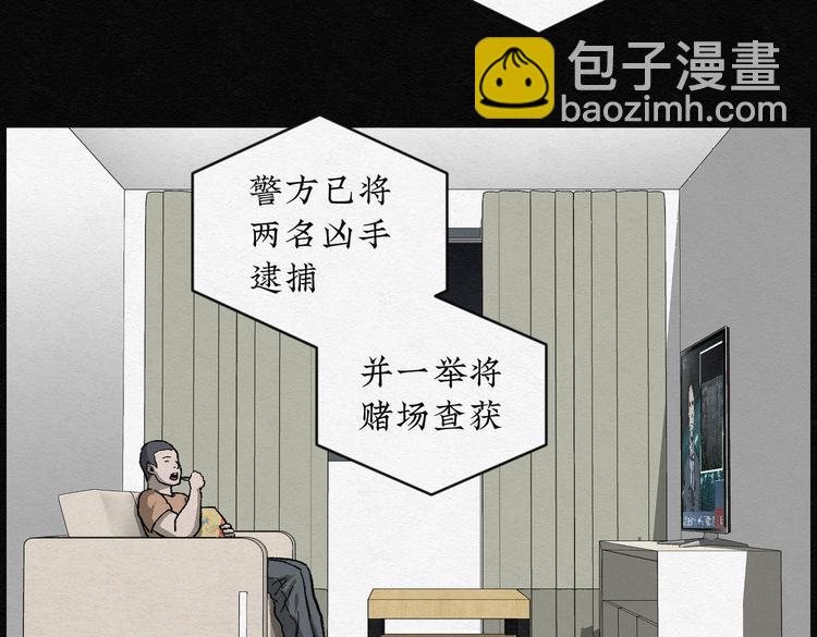 第24话 金猪存钱罐0861