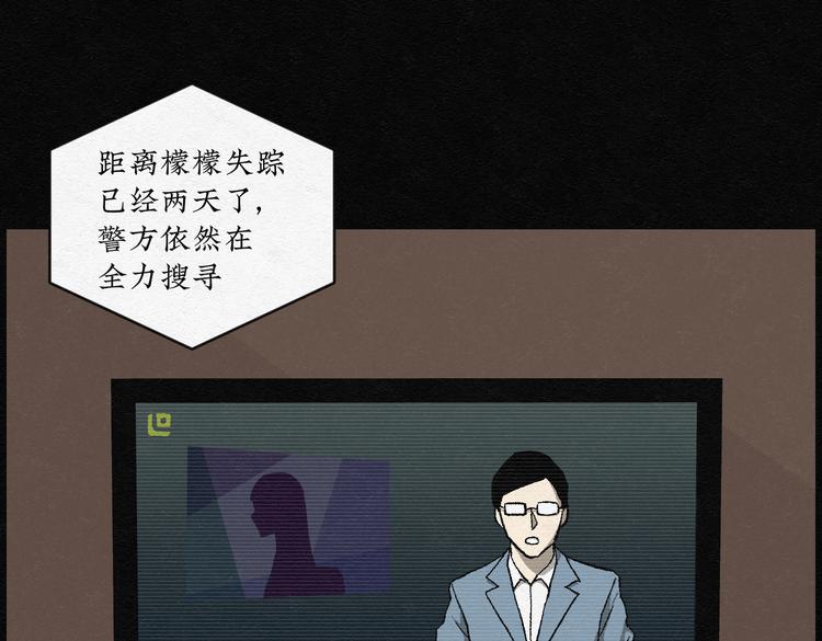 第30话 噩梦香炉0158