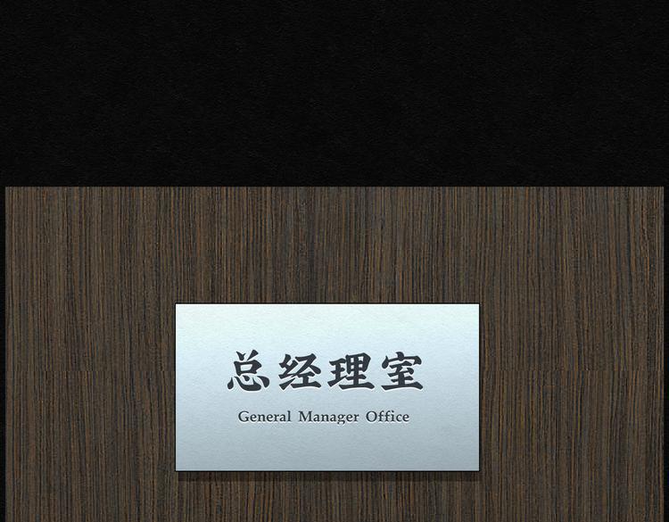 第27话 减肥蘑菇0352