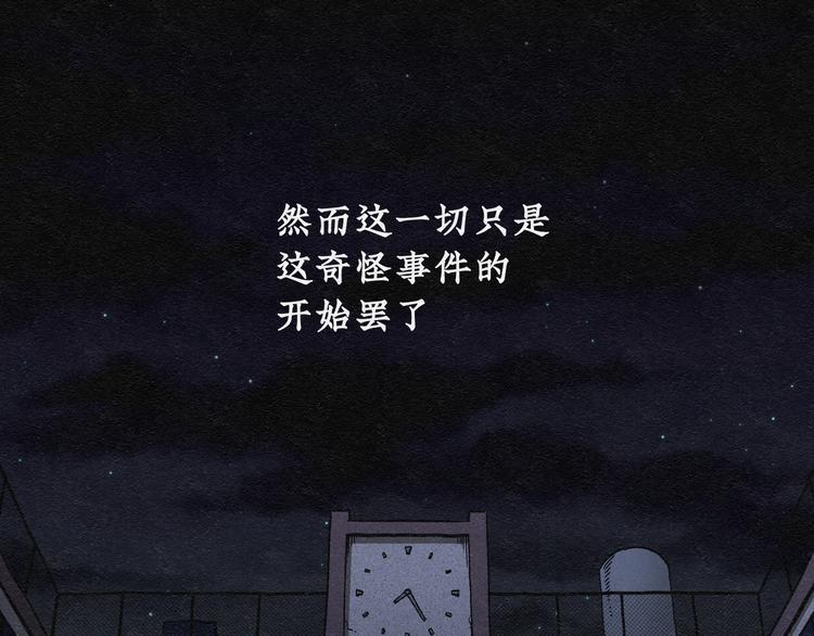 第2话 哈哈镜0248