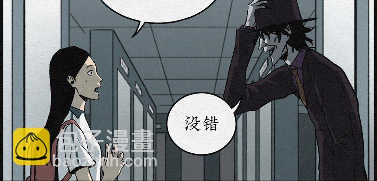 第4话 哈哈镜0446