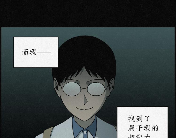 第19话 金猪存钱罐0334