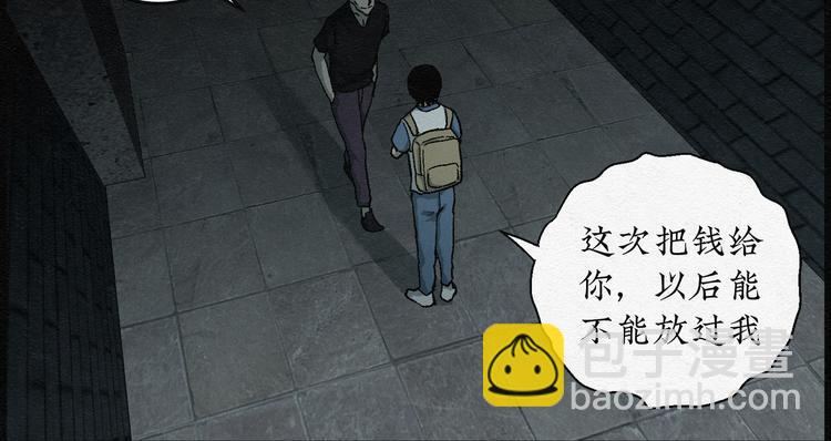 第19话 金猪存钱罐039