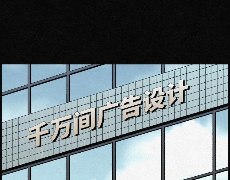 第7话 愿望扭蛋024