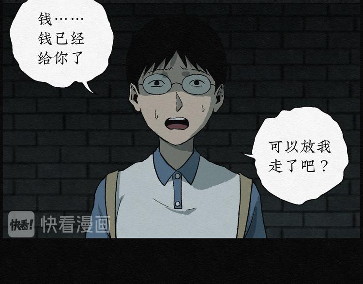 第18话 金猪存钱罐0232