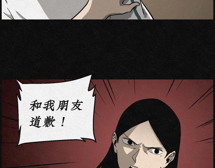 第2话 哈哈镜0230