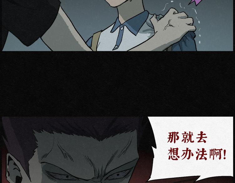 第18话 金猪存钱罐0237