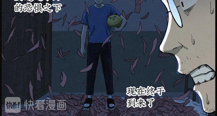 第22话 金猪存钱罐0659