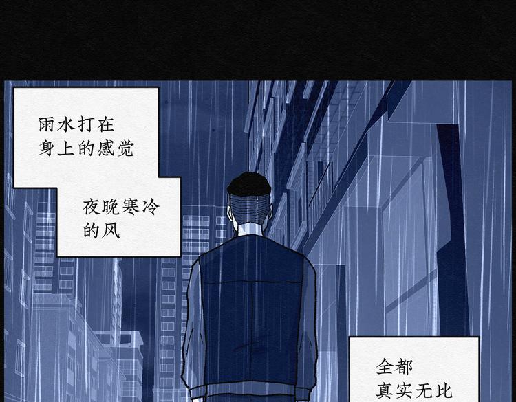第30话 噩梦香炉0176