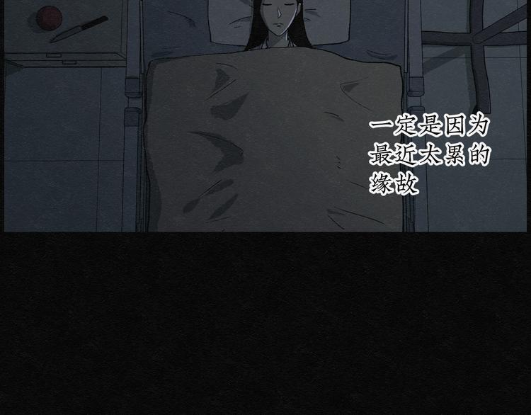第15话 回春谷0446