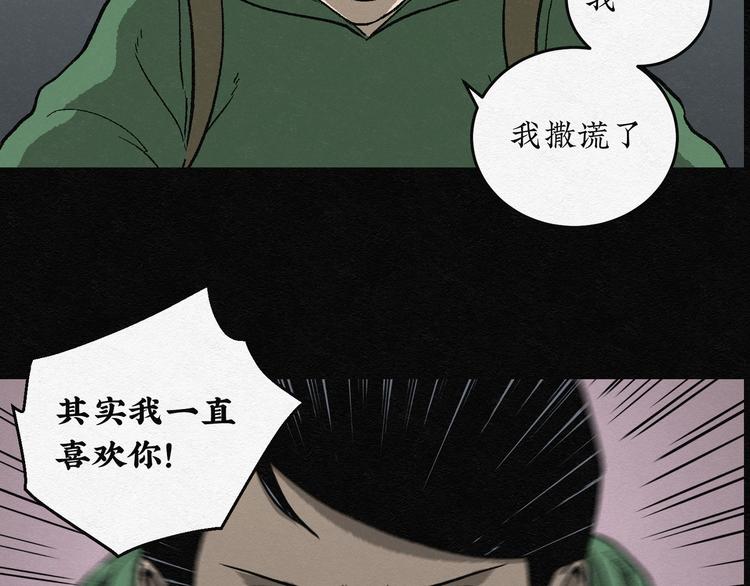 第13话 回春谷0253