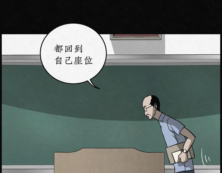 第17话 金猪存钱罐0160