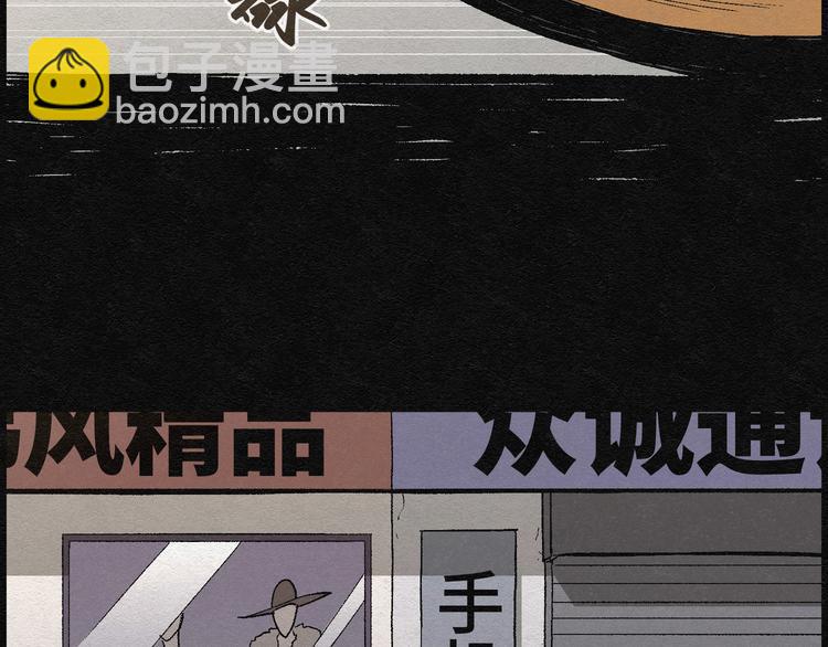 第4话 哈哈镜046