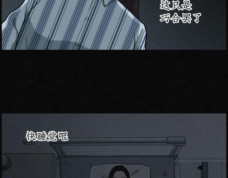 第15话 回春谷0445