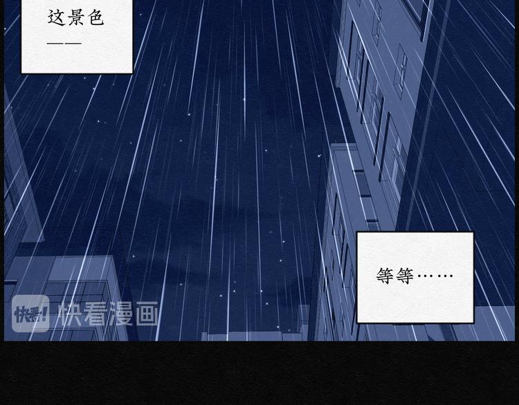 第31话 噩梦香炉0261